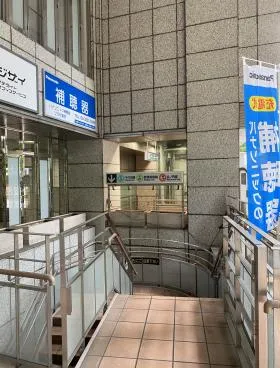 新御茶ノ水アーバントリニティビルの外観