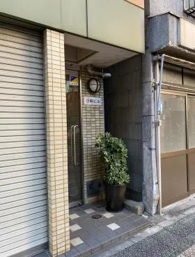 小崎ビルの外観