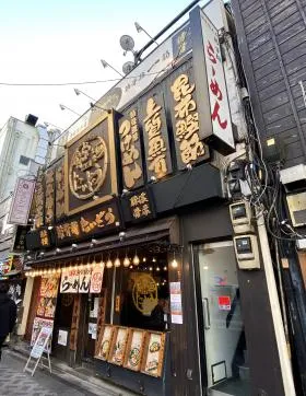 江戸半ビルの外観