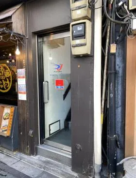 江戸半ビルの外観