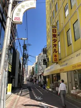 JU SKYTOWER日本橋ビルの外観