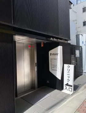 JU SKYTOWER日本橋ビルの外観