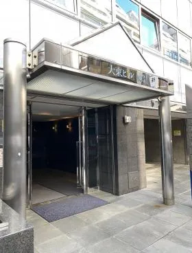 第3大東ビルの外観