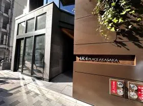 ARAプレイス赤坂の外観