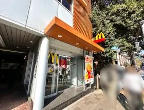 マクドナルド