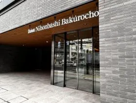 Daiwa日本橋馬喰町ビルの外観