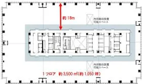 虎ノ門アルセアタワーの基準階図面