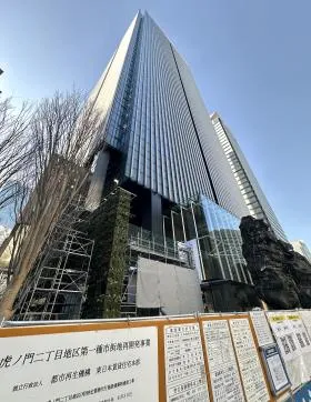 虎ノ門アルセアタワーの外観