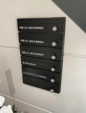(仮称)南青山2丁目PJビルの外観