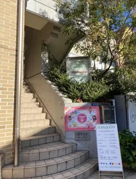 パルク表参道の外観