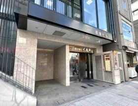 須田ビルの外観