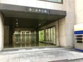 第二証券会館ビルの外観