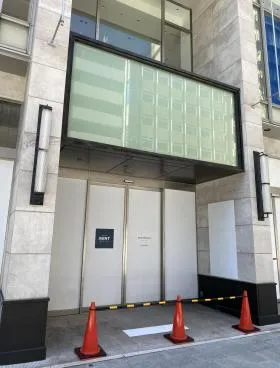 (仮称)銀座8丁目ビルの外観