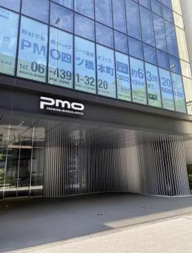 PMO四ツ橋本町ビルの外観