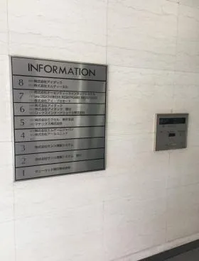 SMK BLDGの外観