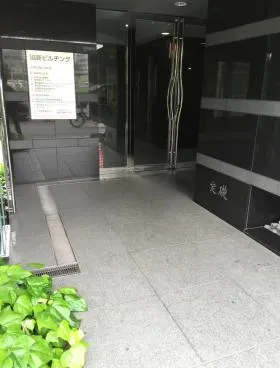 協新ビルヂングの外観