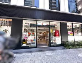 セブンイレブン