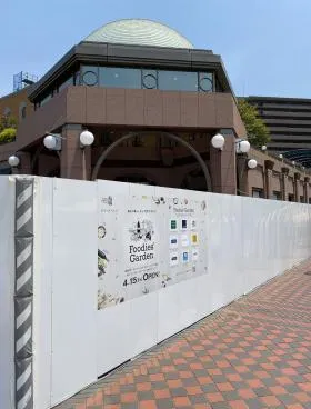 恵比寿ガーデンプレイスセンタープラザの外観