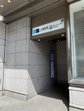 日本橋三越新館の外観