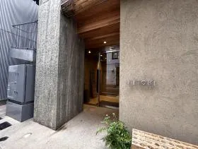 KITOKIビルの外観