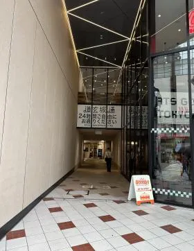 道玄坂通ビルの外観