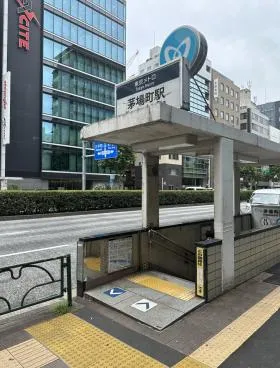 PMO EX日本橋茅場町の外観