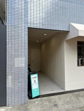 WIND BASE 白金ビルの外観