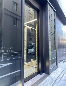 ヒューリック銀座一丁目ビルの外観