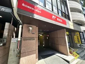 郵便局