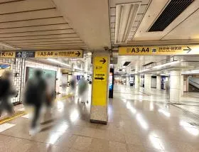 飯田橋駅（東京メトロ東西線）