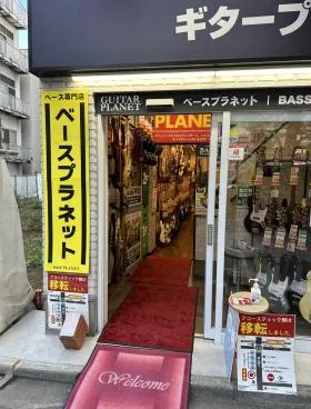 お茶の水武井ビルの外観