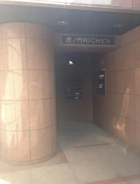 虎ノ門RICHビルの外観
