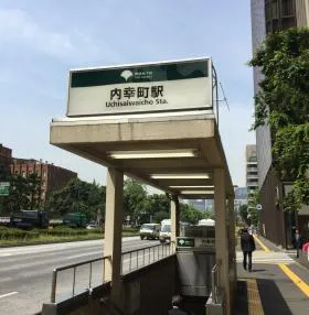 内幸町東急ビルの外観