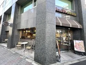 タリーズコーヒー
