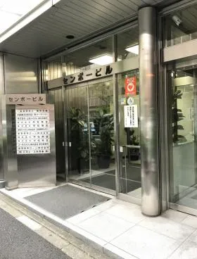 センボービルの外観