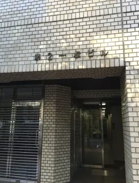 第2一松ビルの外観
