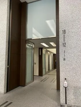 丸の内トラストタワーN館の外観