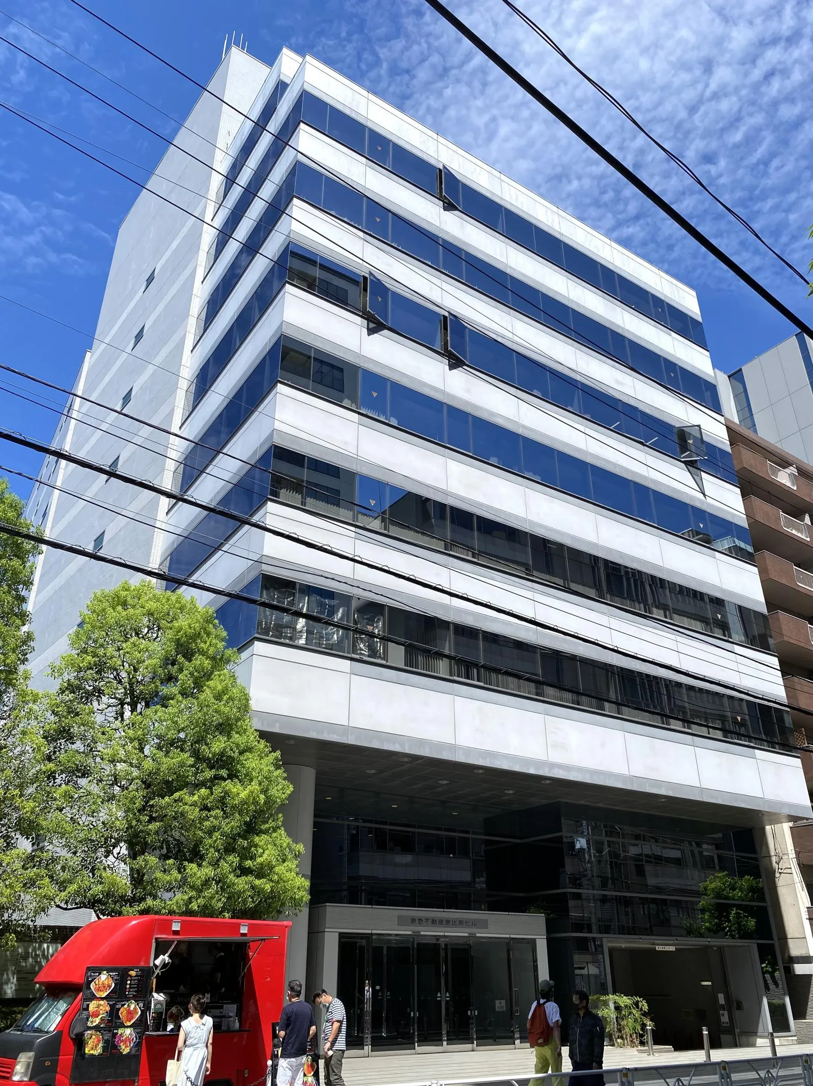 東急不動産恵比寿ビル