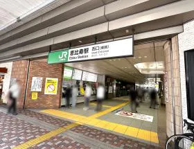 西口から出る