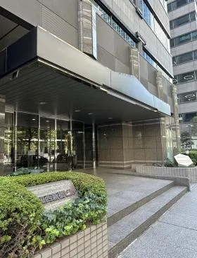 興和西新橋ビルの外観
