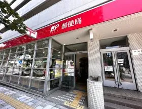 郵便局