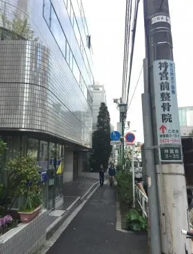 バティマン・イケダビルの外観