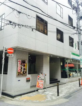 虎ノ門第一法規ビルの外観