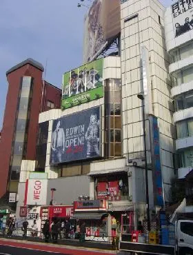 威辺利亜ビルの外観