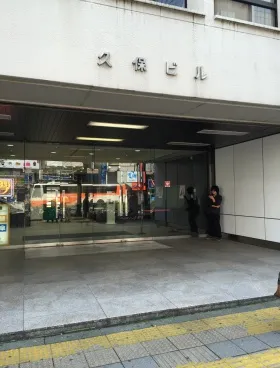 久保ビルの外観