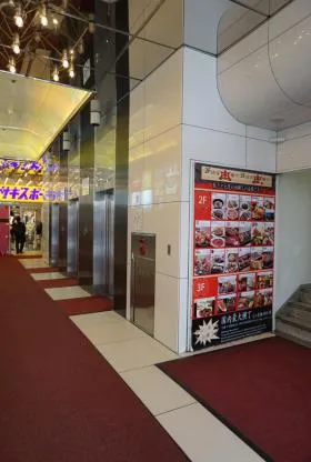 ちとせ会館ビルの外観