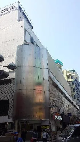 渋谷グランド東京ビルの外観
