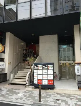 5825第1ビルの外観