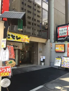 櫻ビルの外観