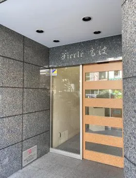 タカナミハイツビルの外観